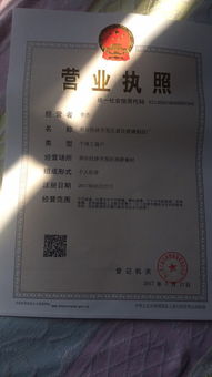 匠心獨運，透明未來——邢臺經濟開發區嘉佳玻璃制品廠官方網站開發制作方案